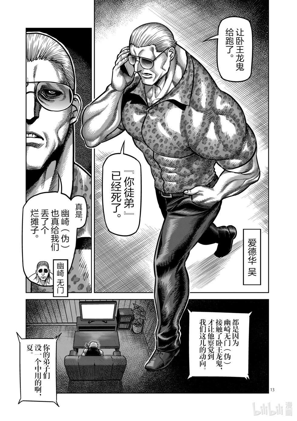 第04卷123