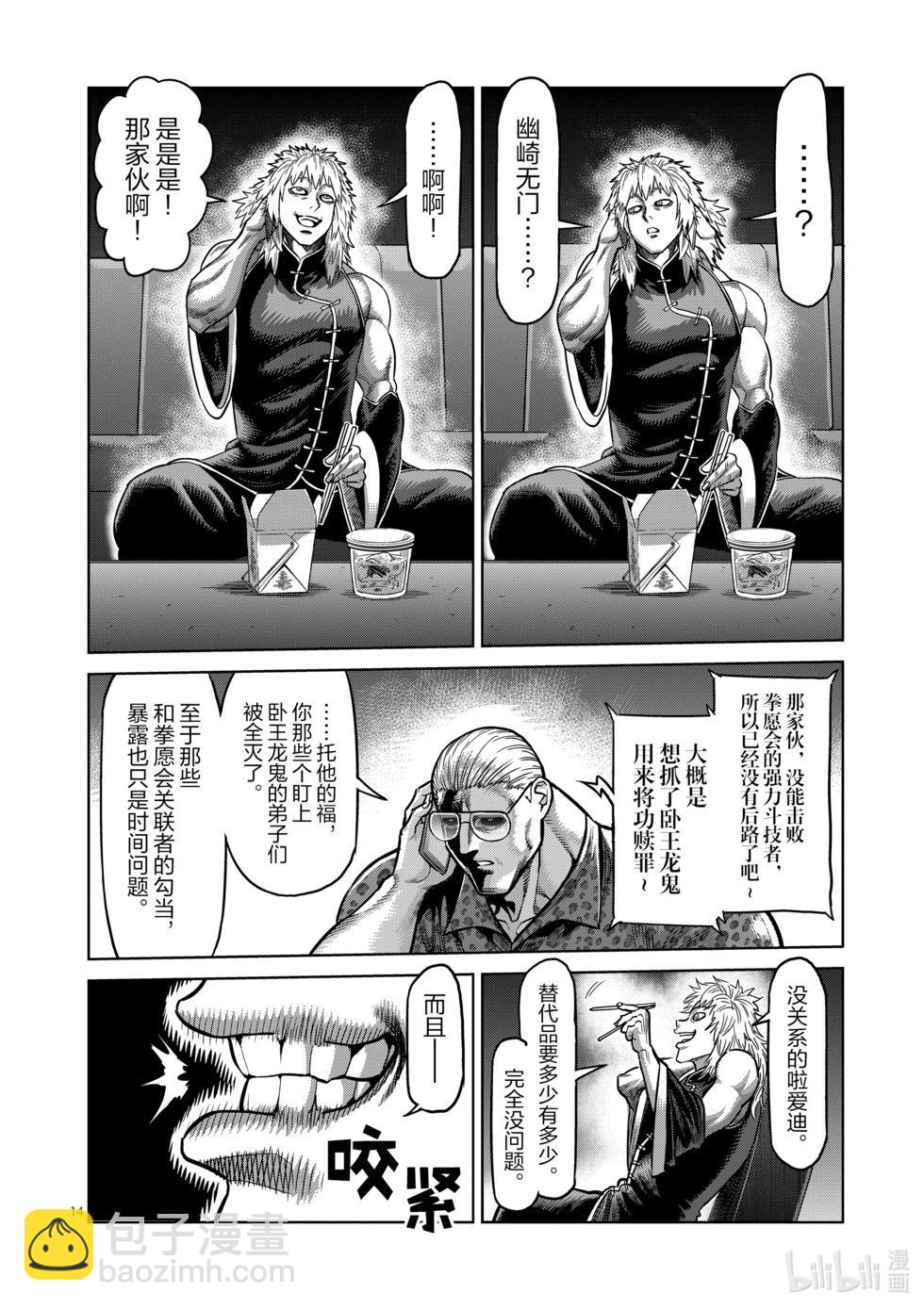 第04卷124