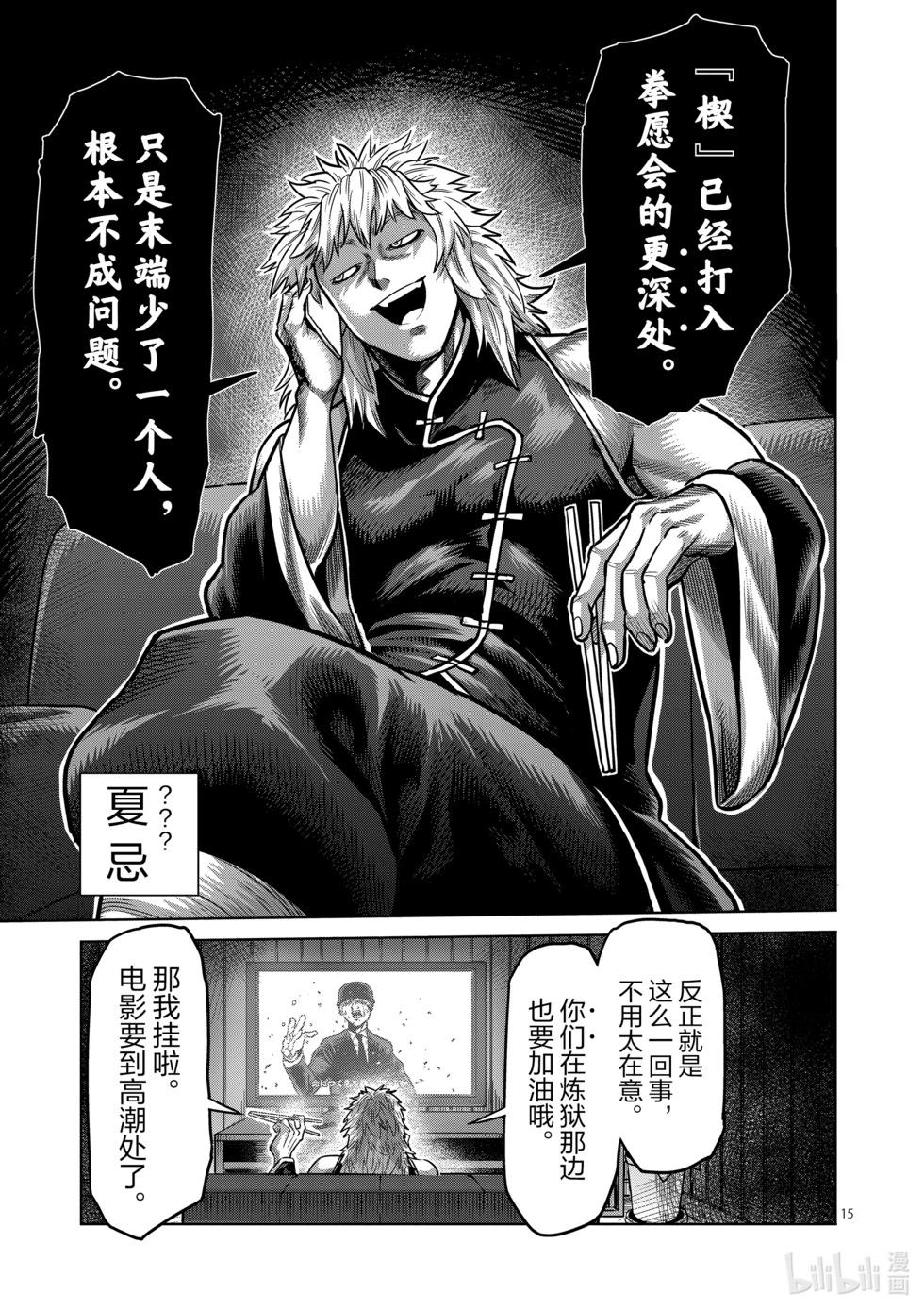 第04卷125