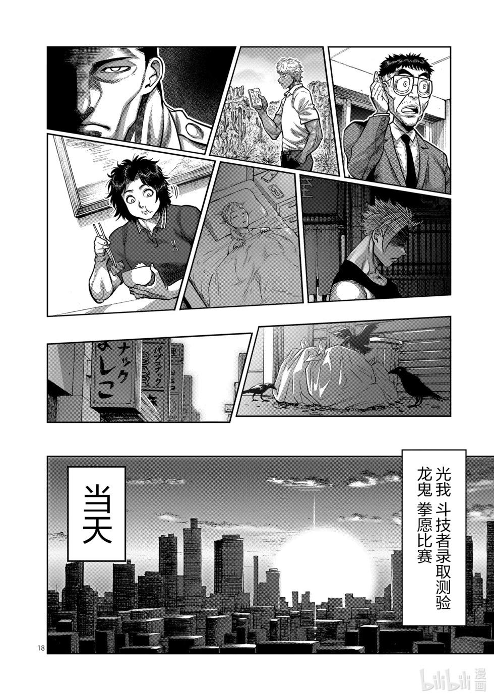 第04卷128