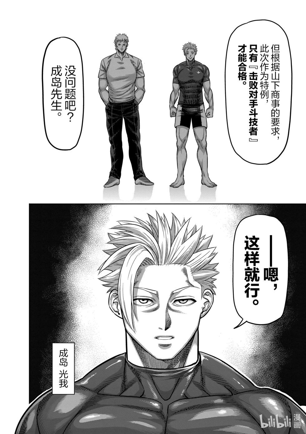 第04卷132