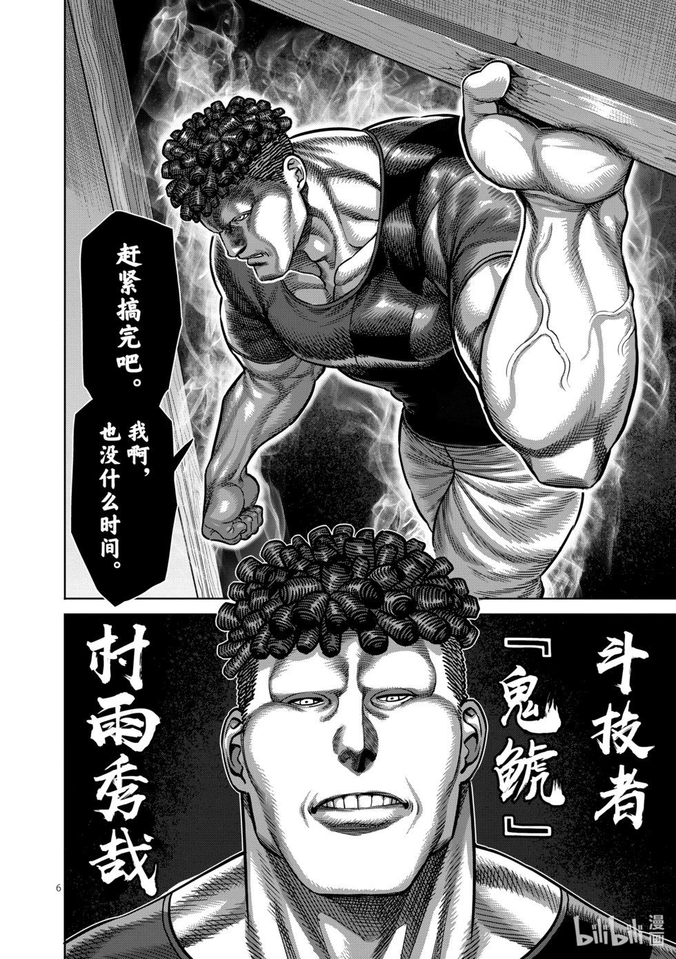 第04卷134