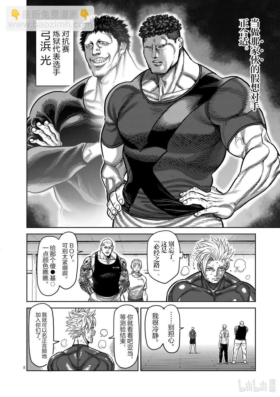 第04卷136