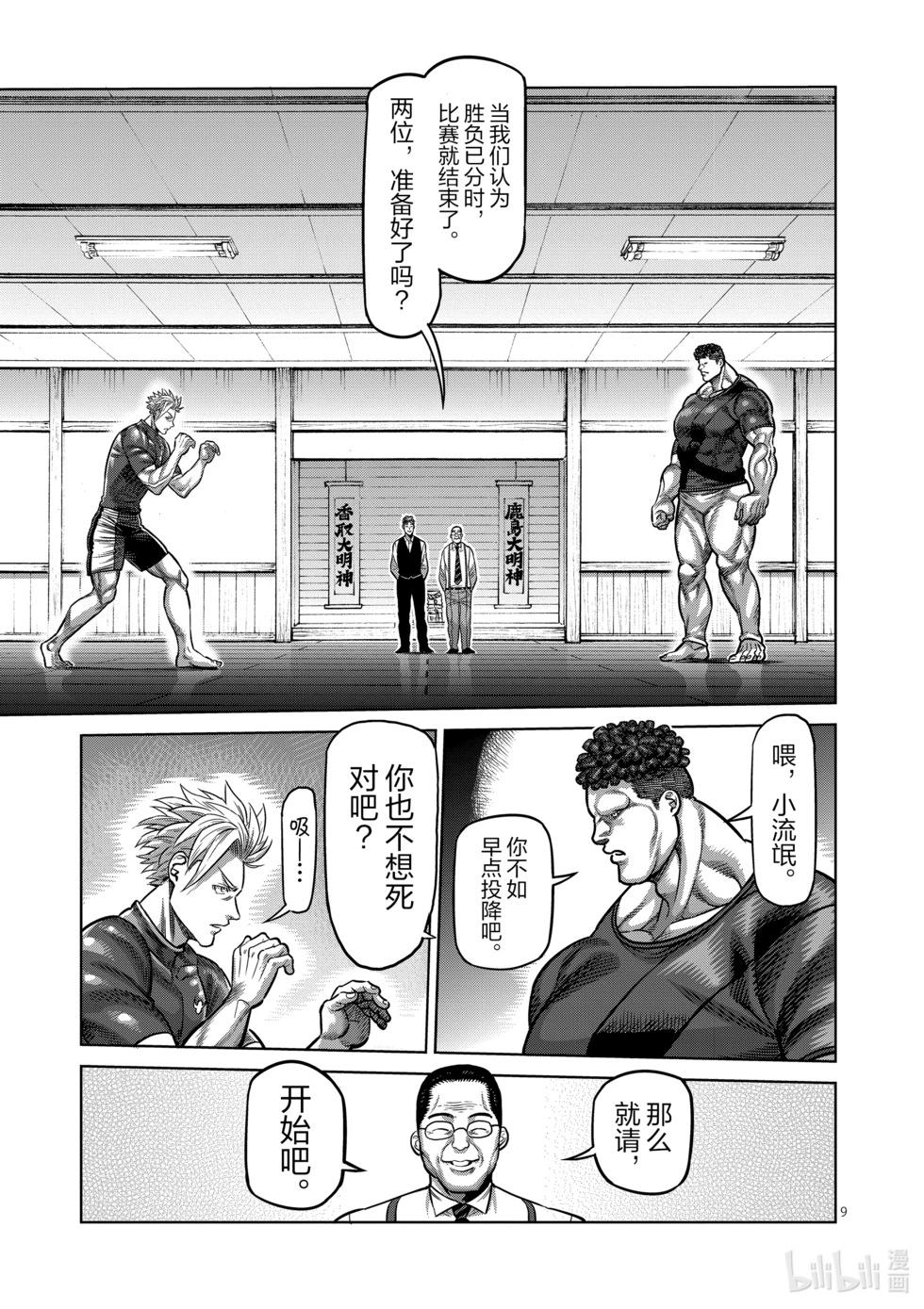 第04卷137