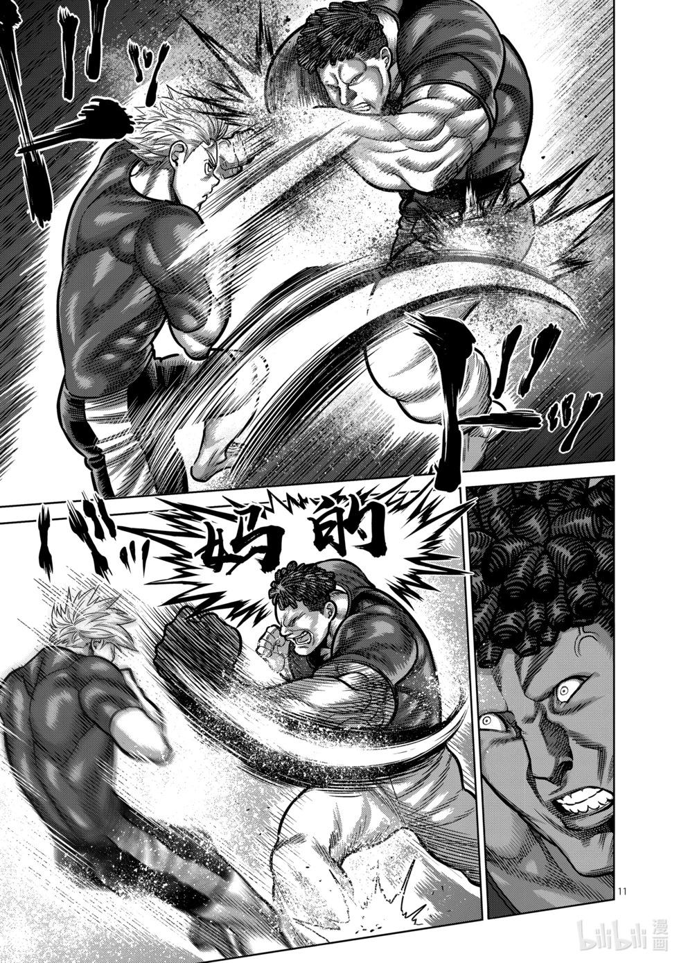 第04卷139
