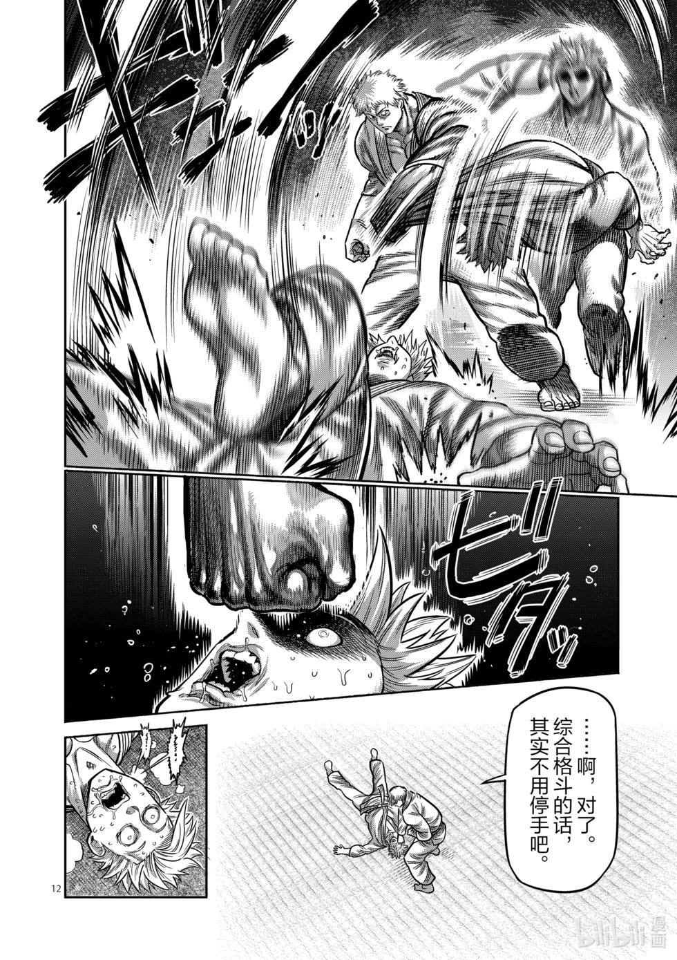 第04卷14