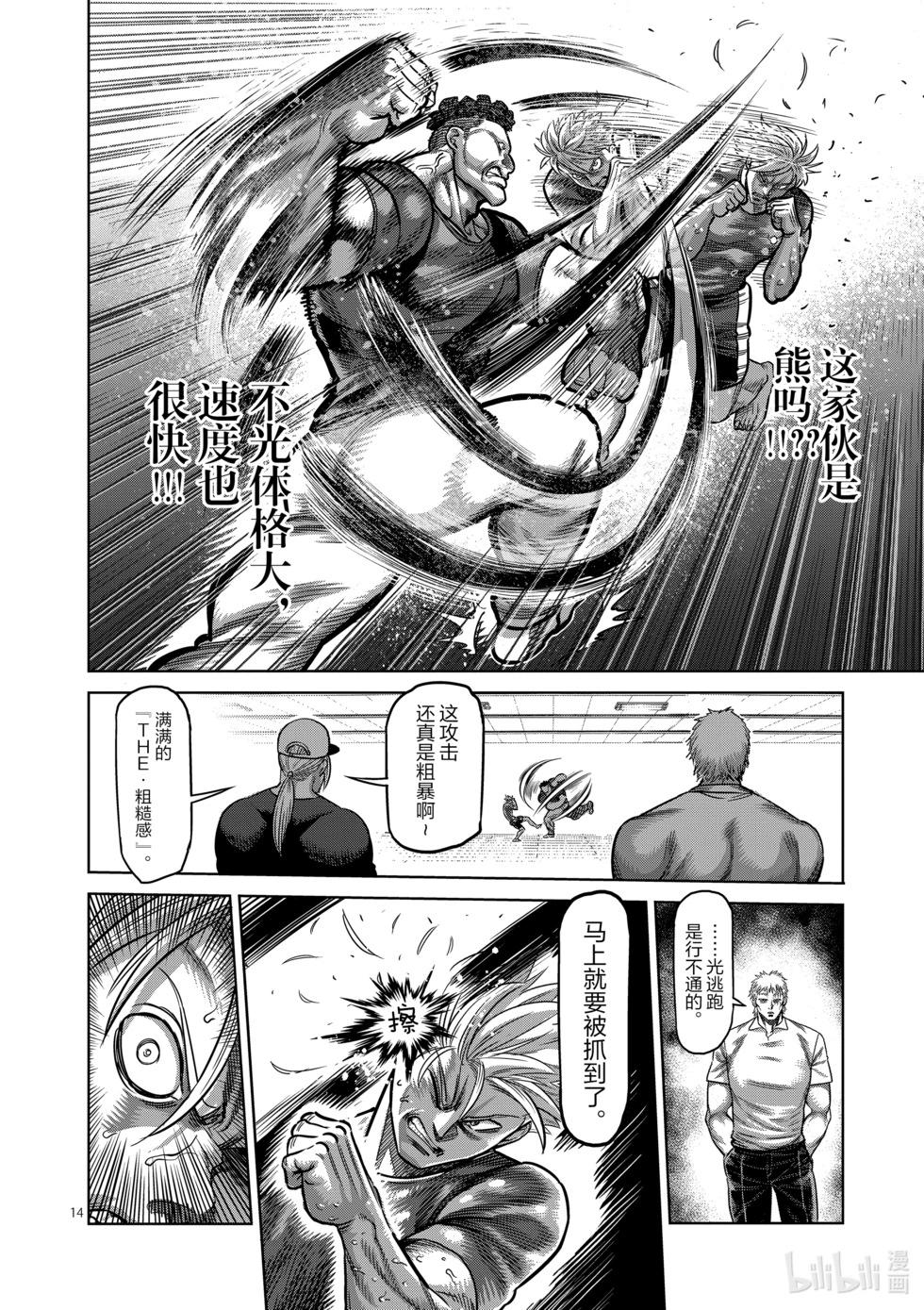 第04卷142