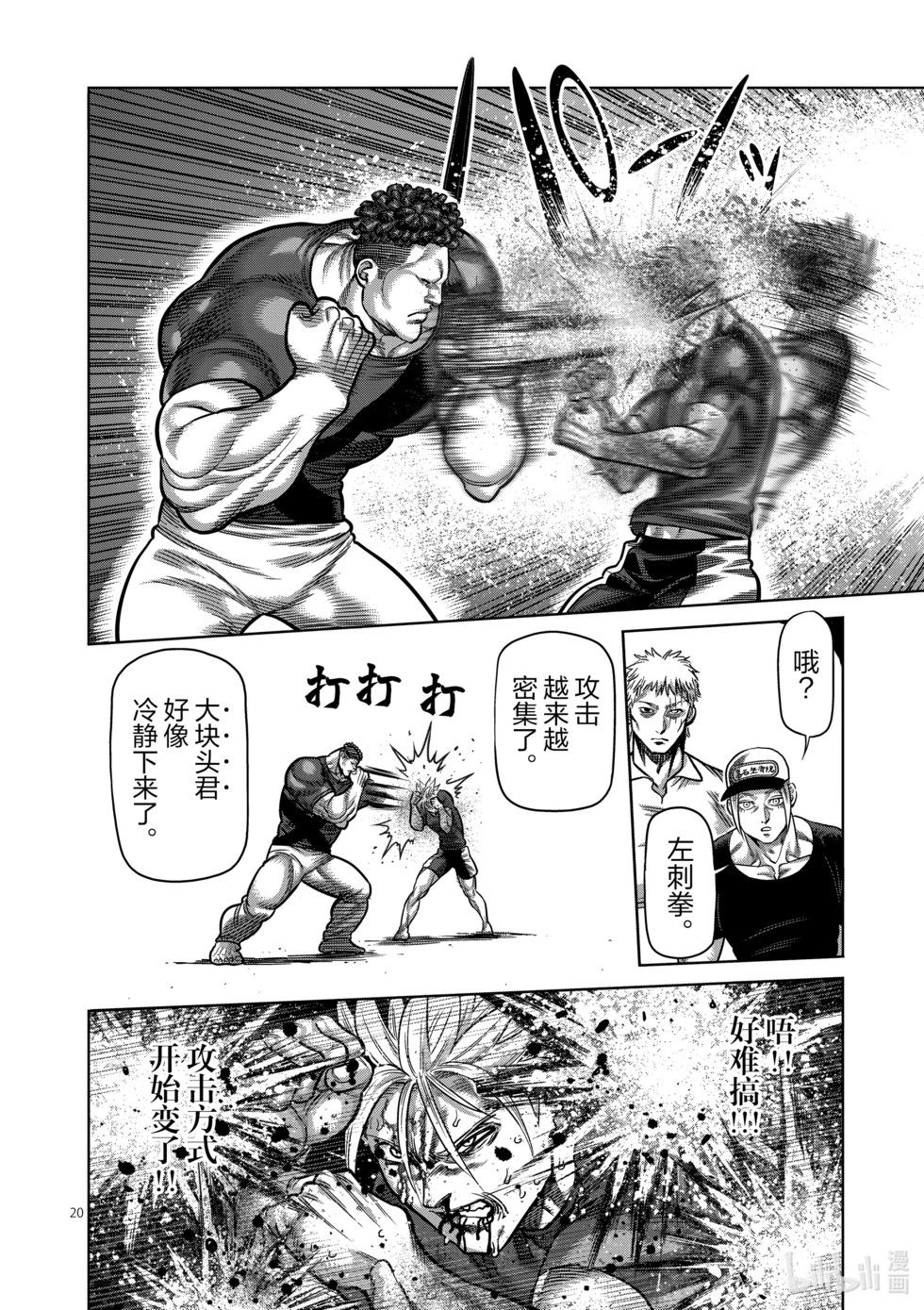 第04卷148