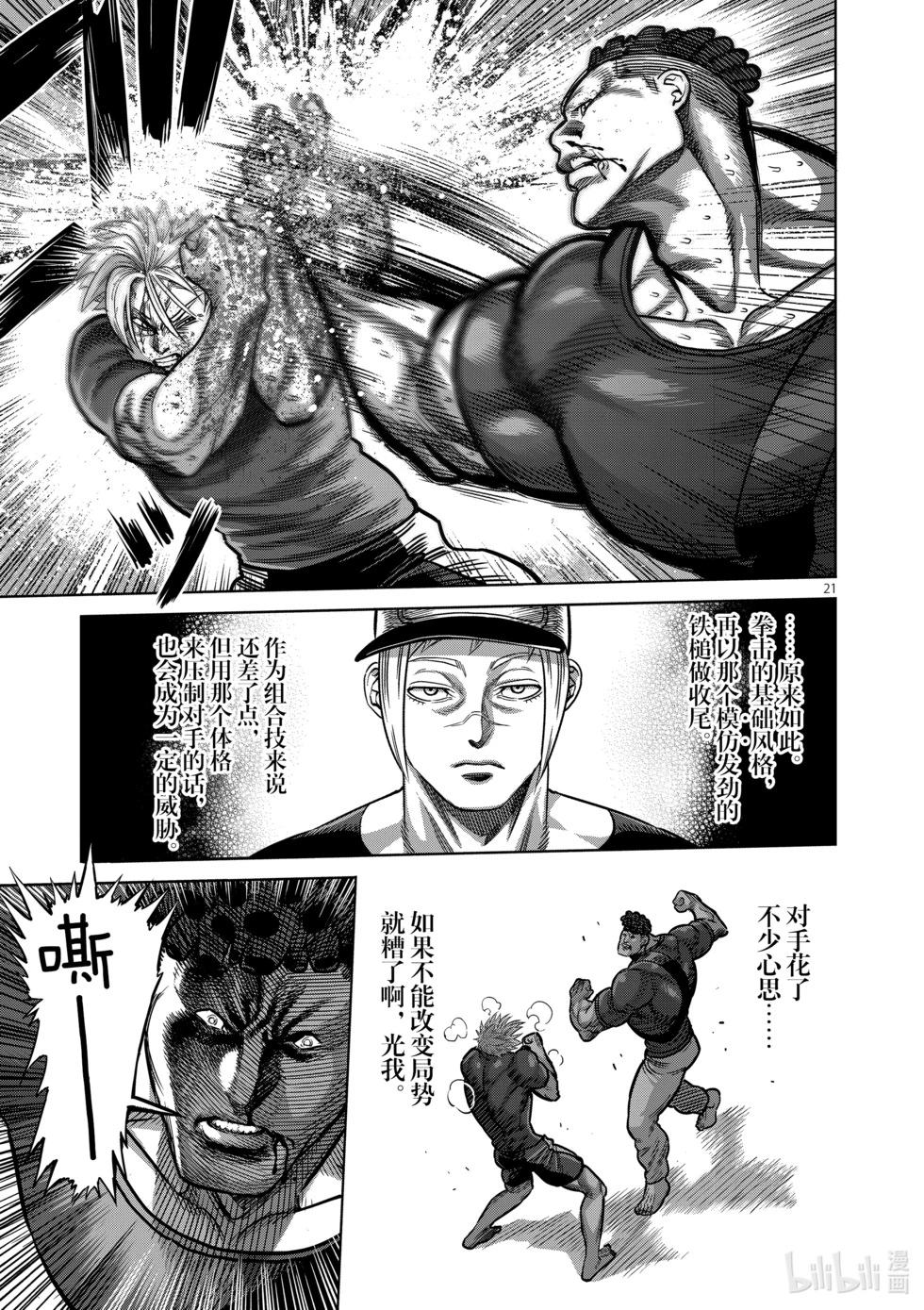第04卷149