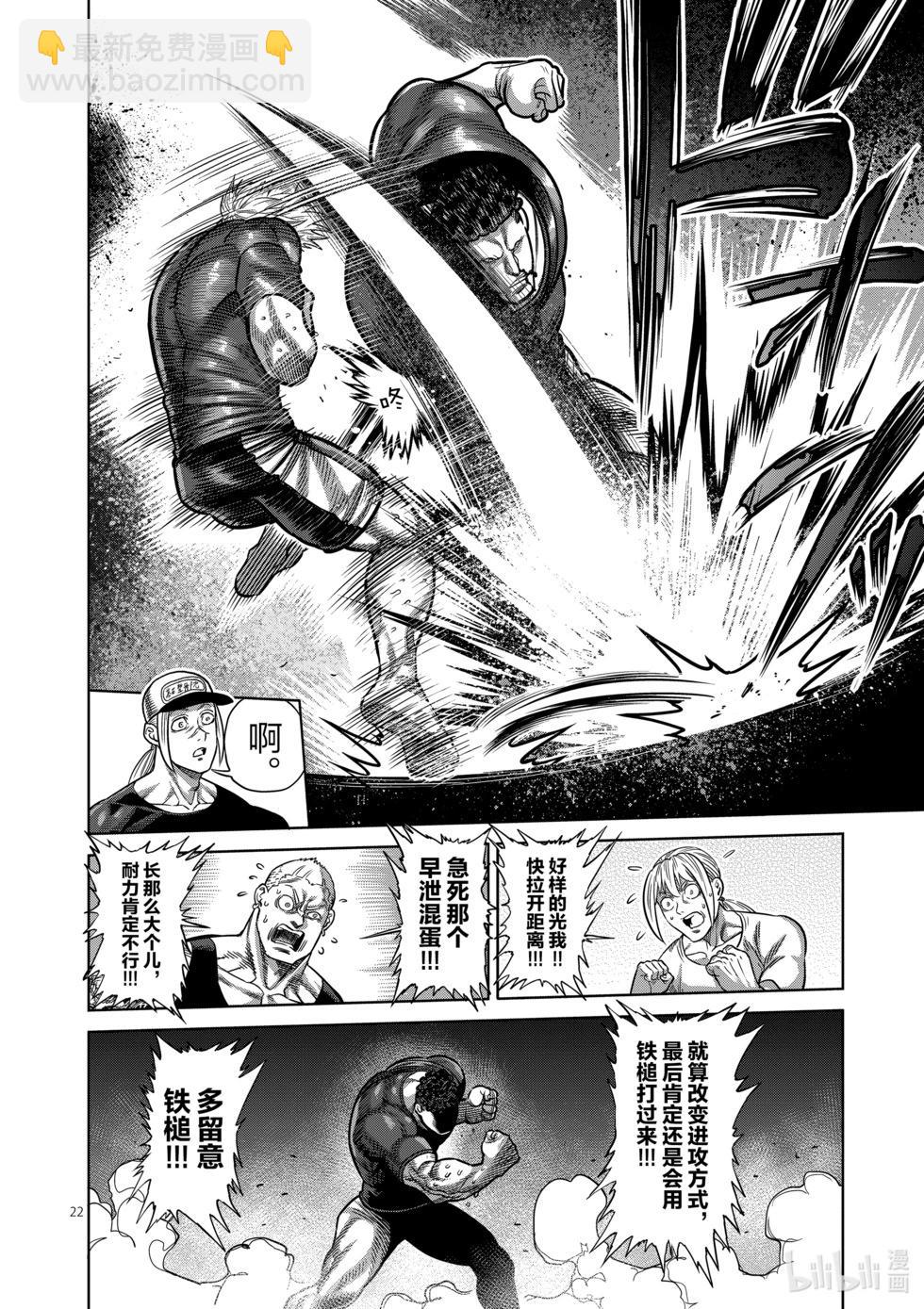 第04卷150