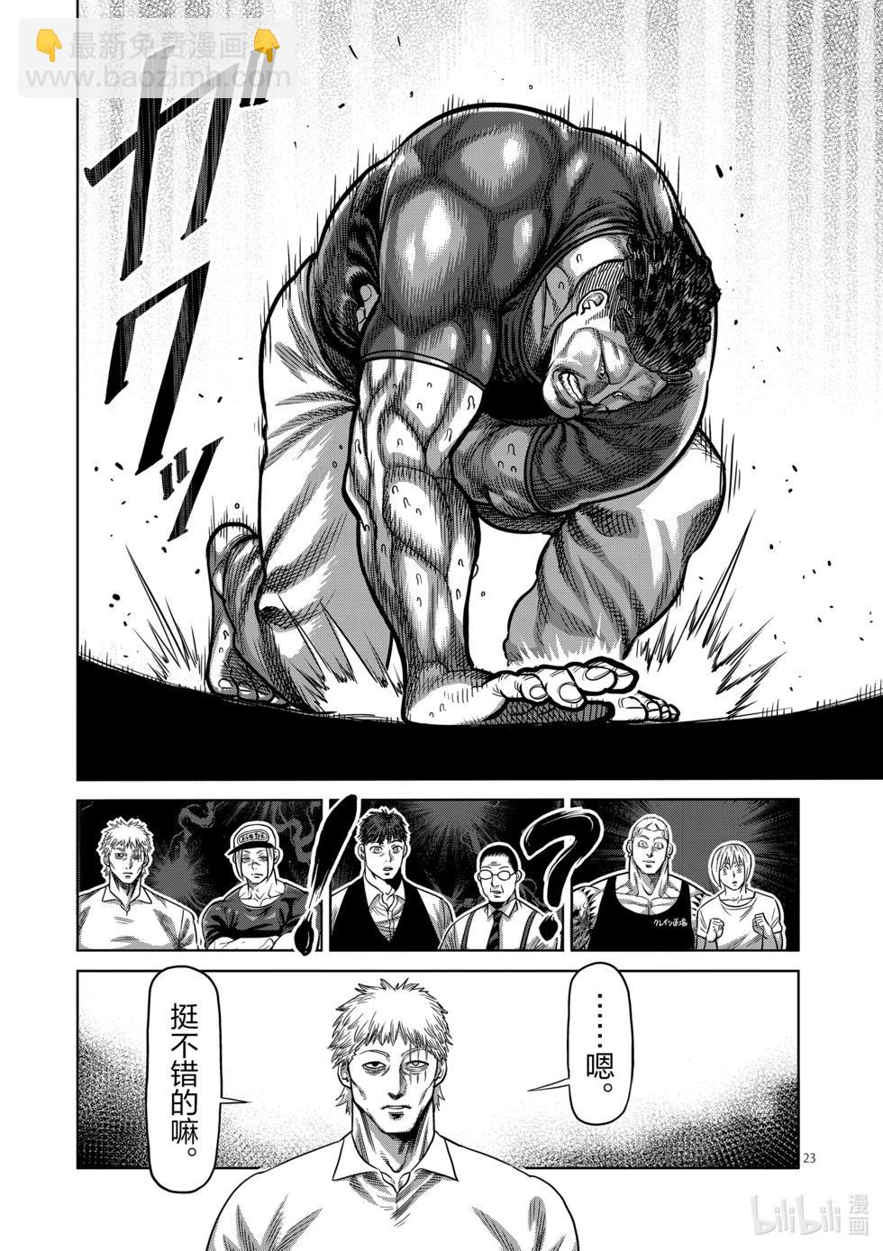 第04卷151