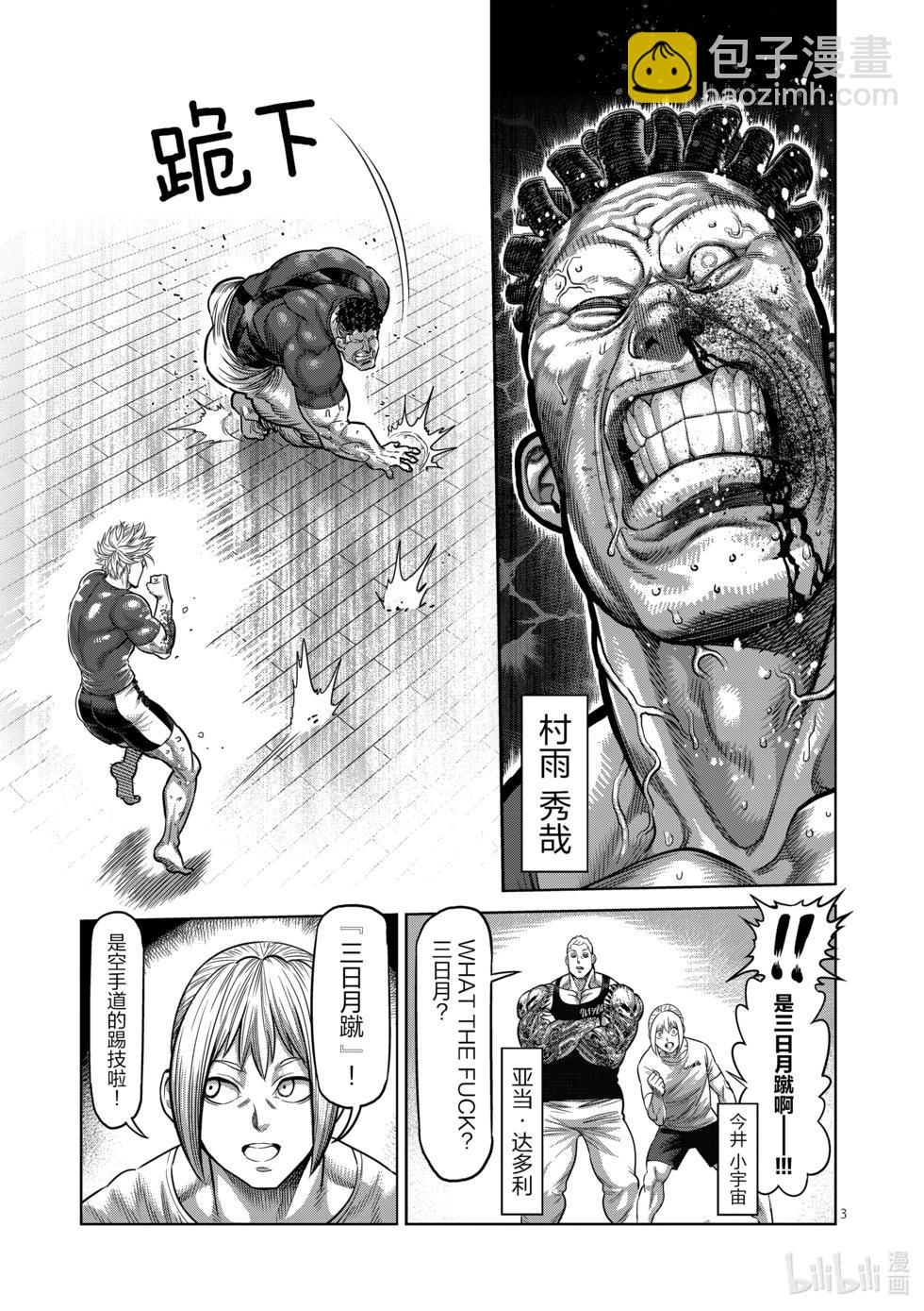 第04卷155