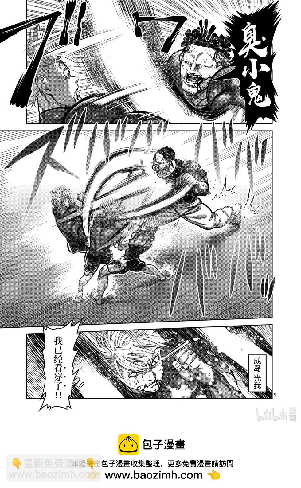 第04卷157