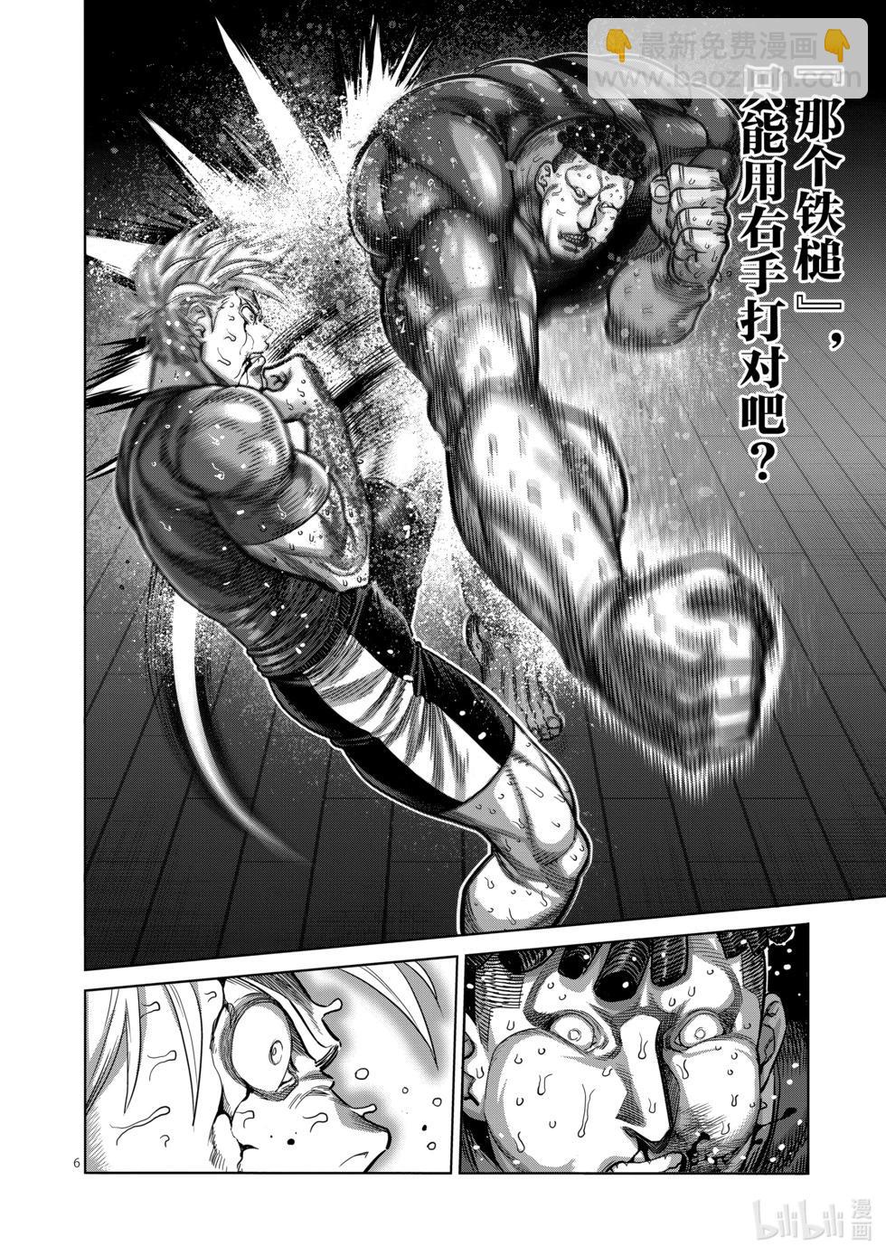 第04卷162