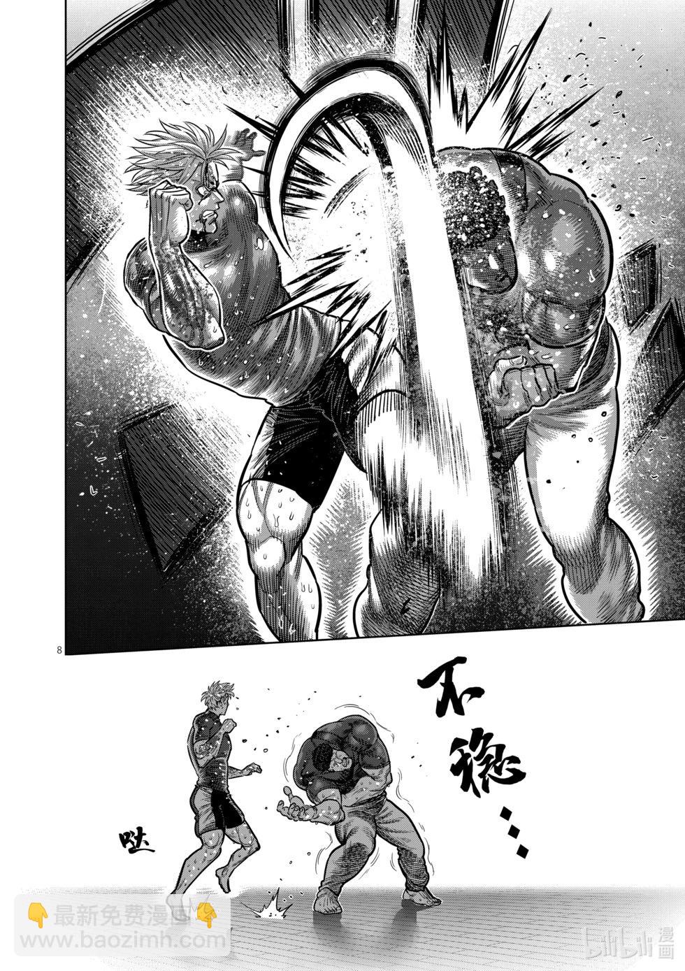 第04卷164