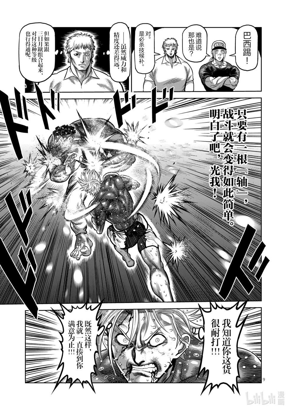 第04卷165