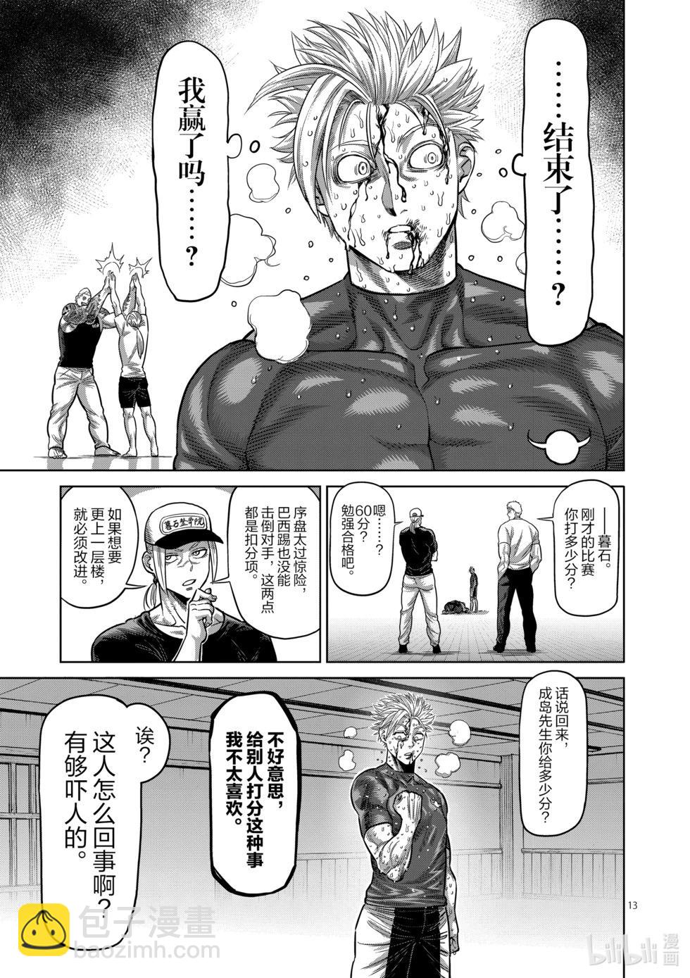 第04卷169