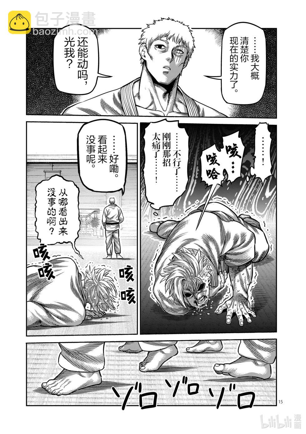 第04卷17