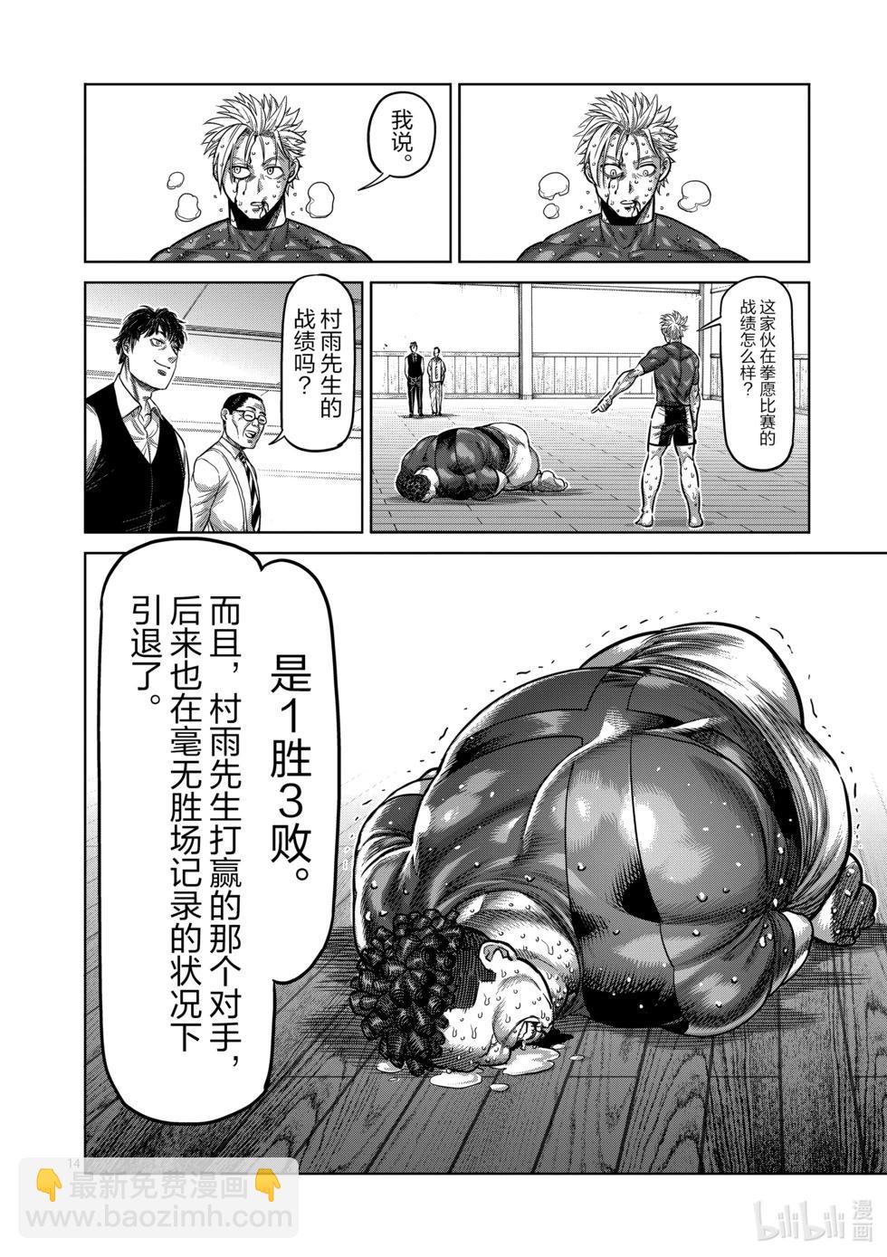 第04卷170
