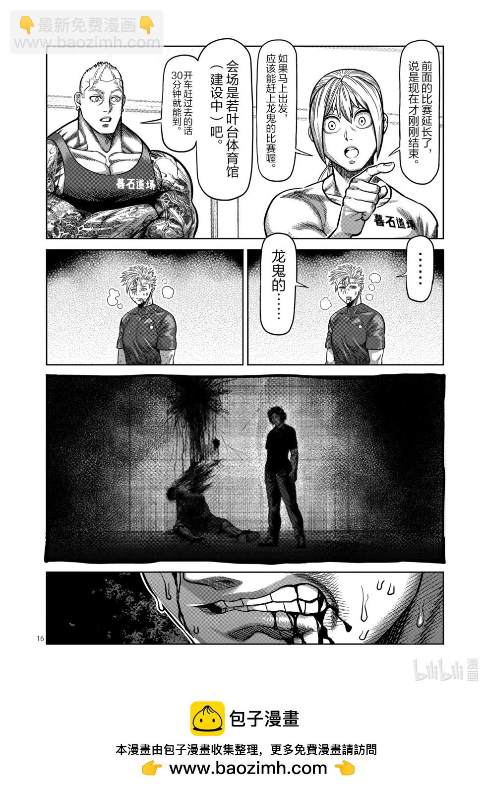 第04卷172