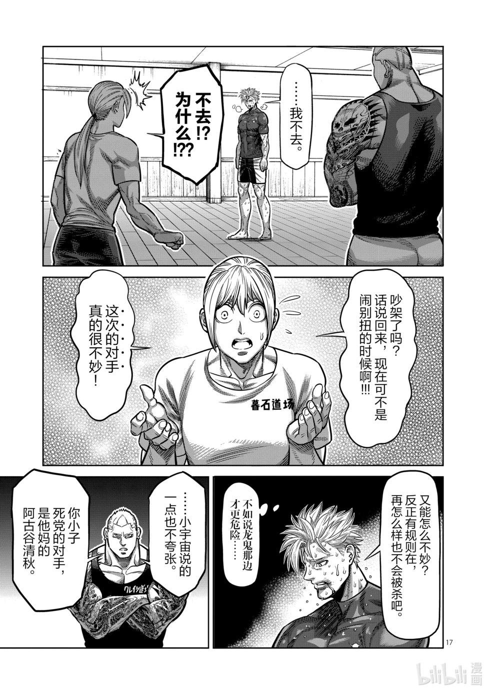第04卷173