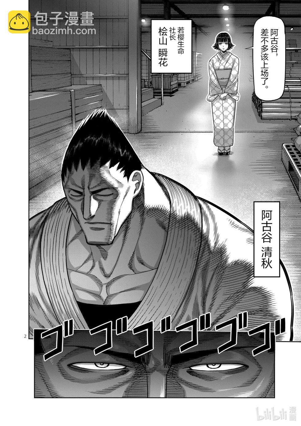 第04卷176