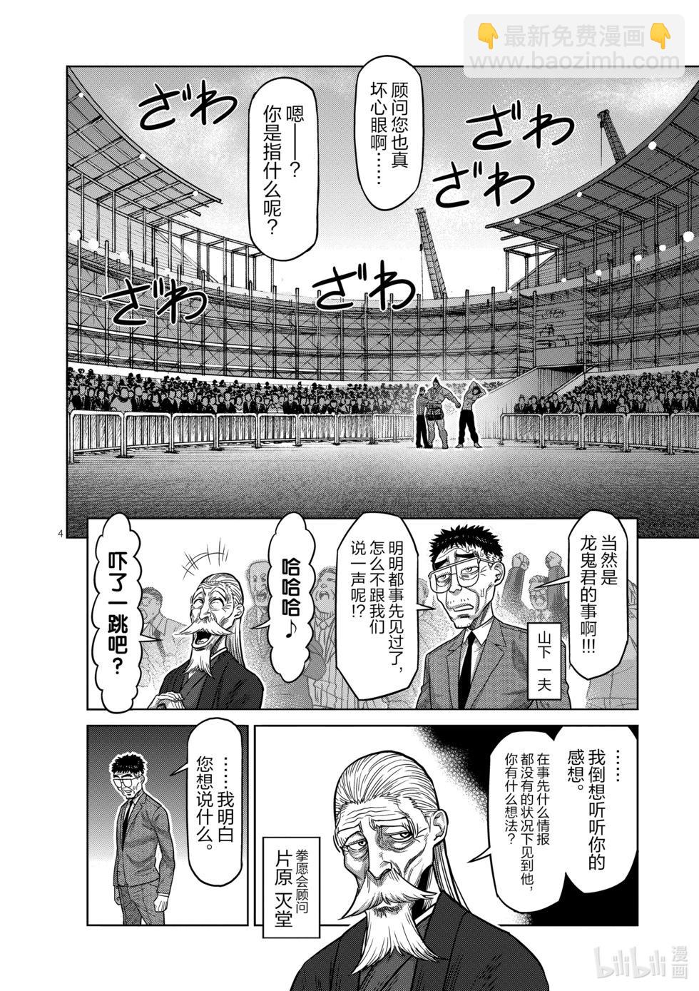 第04卷178