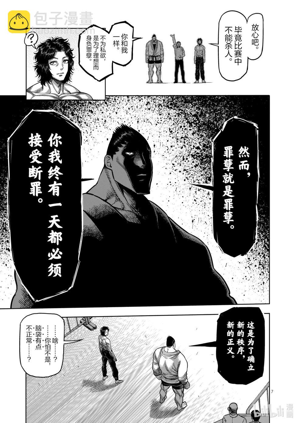 第04卷181