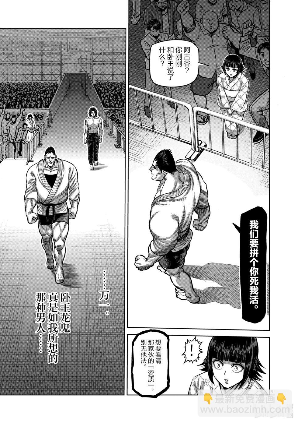 第04卷183