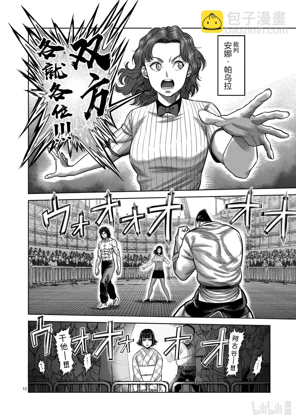第04卷184