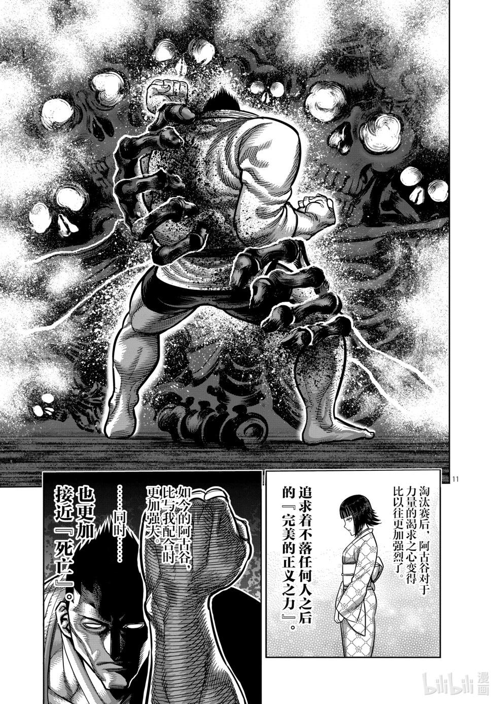 第04卷185