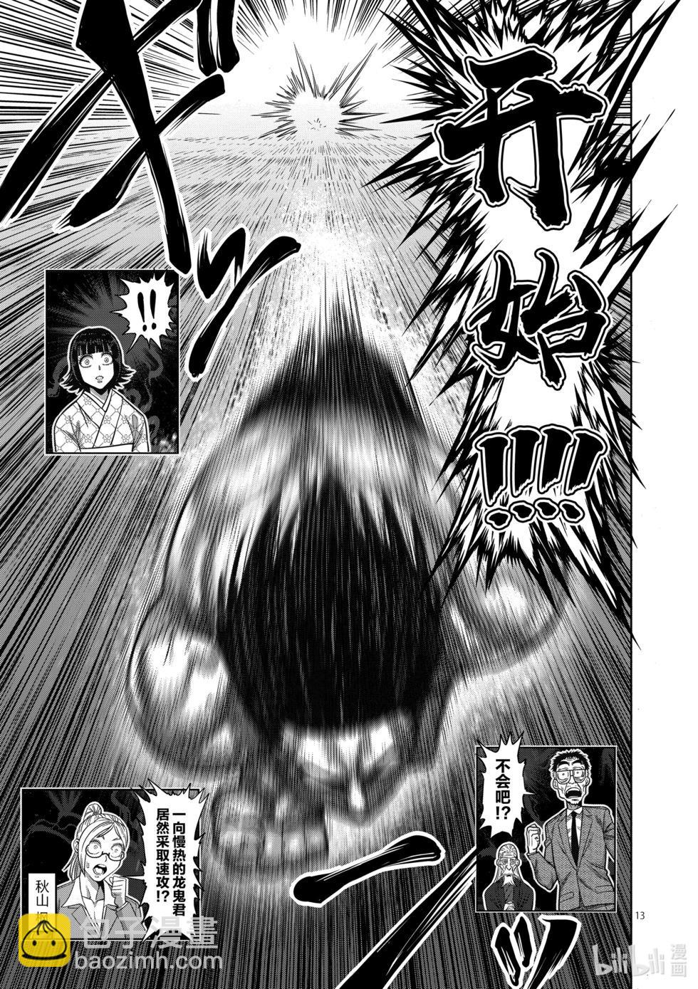 第04卷187
