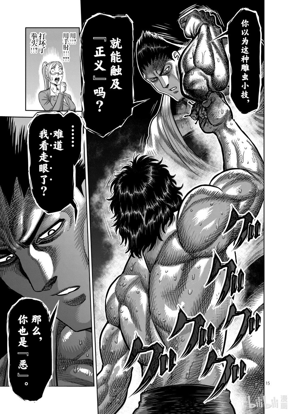 第04卷189