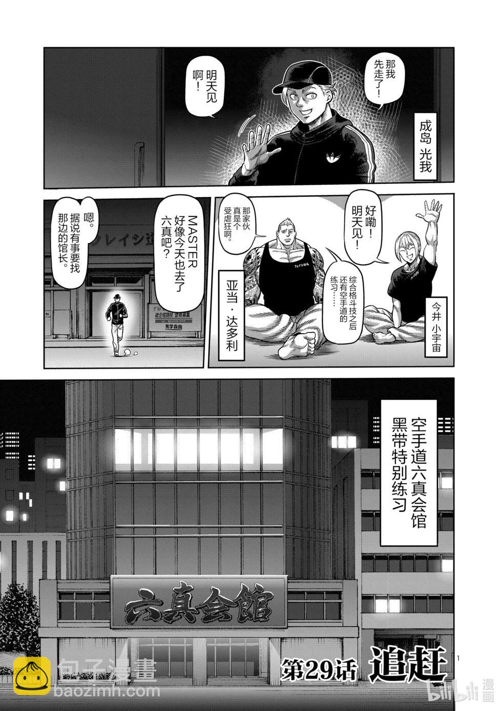 第04卷19