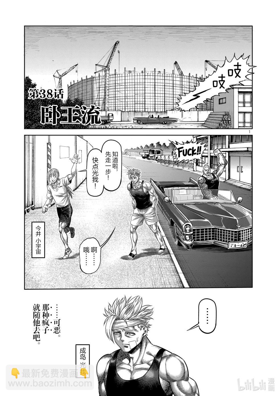 第04卷191