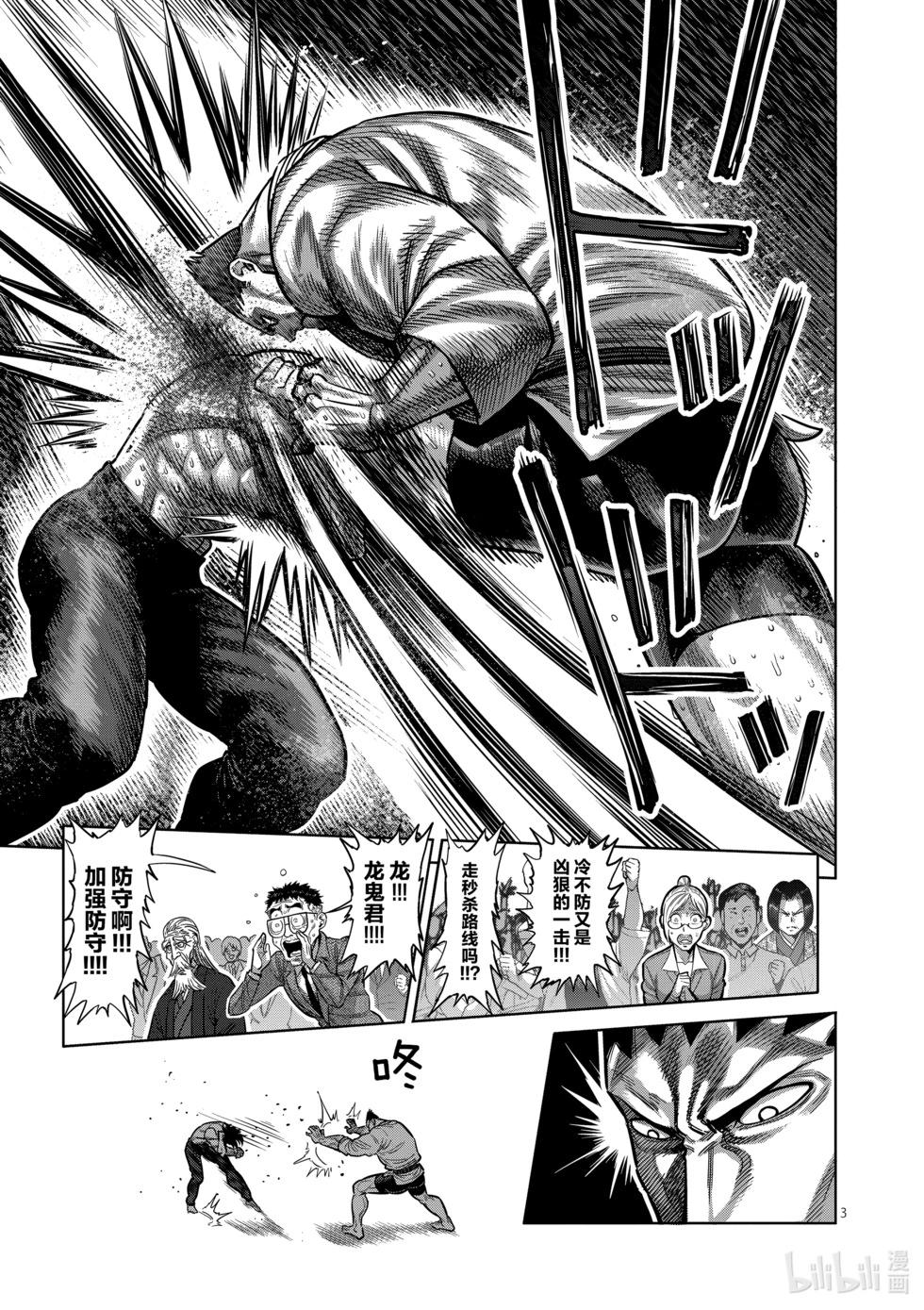 第04卷193
