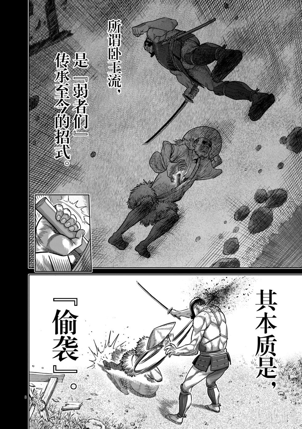 第04卷198