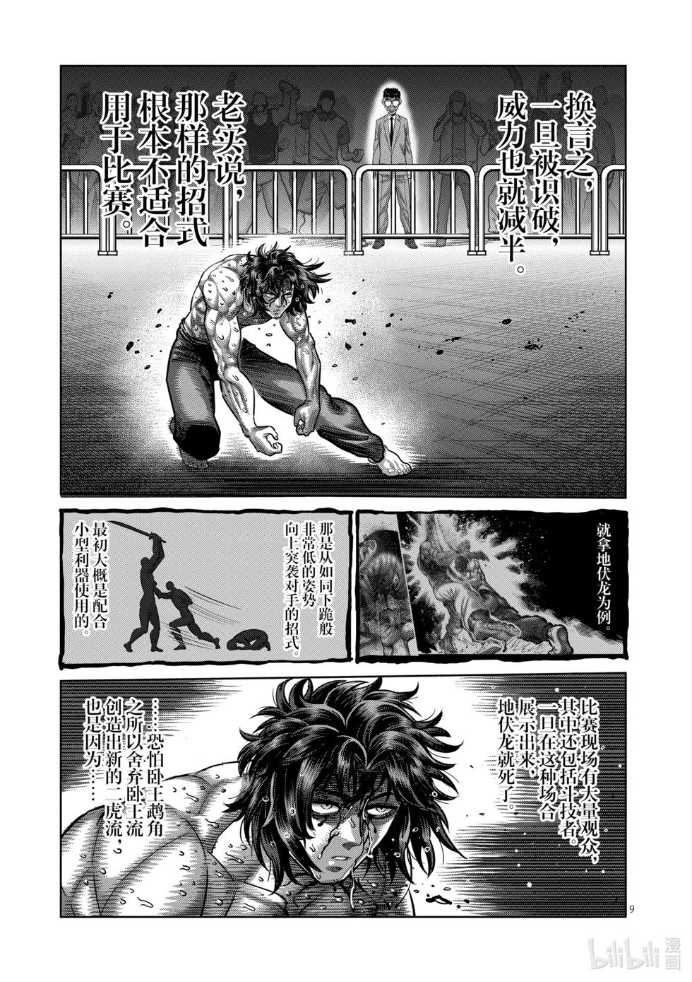 第04卷199