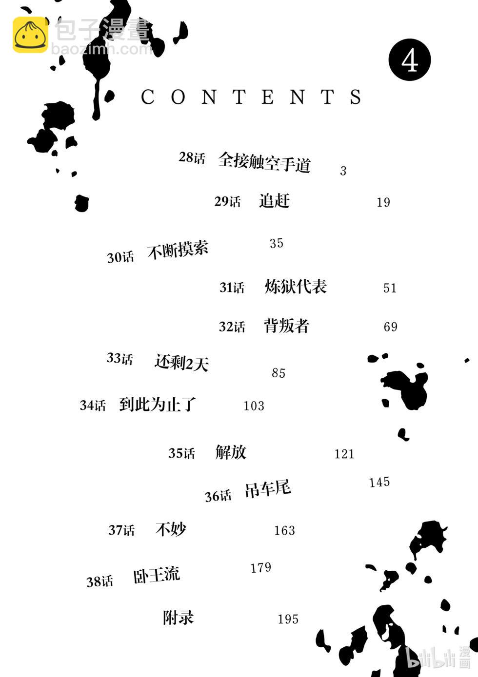第04卷2
