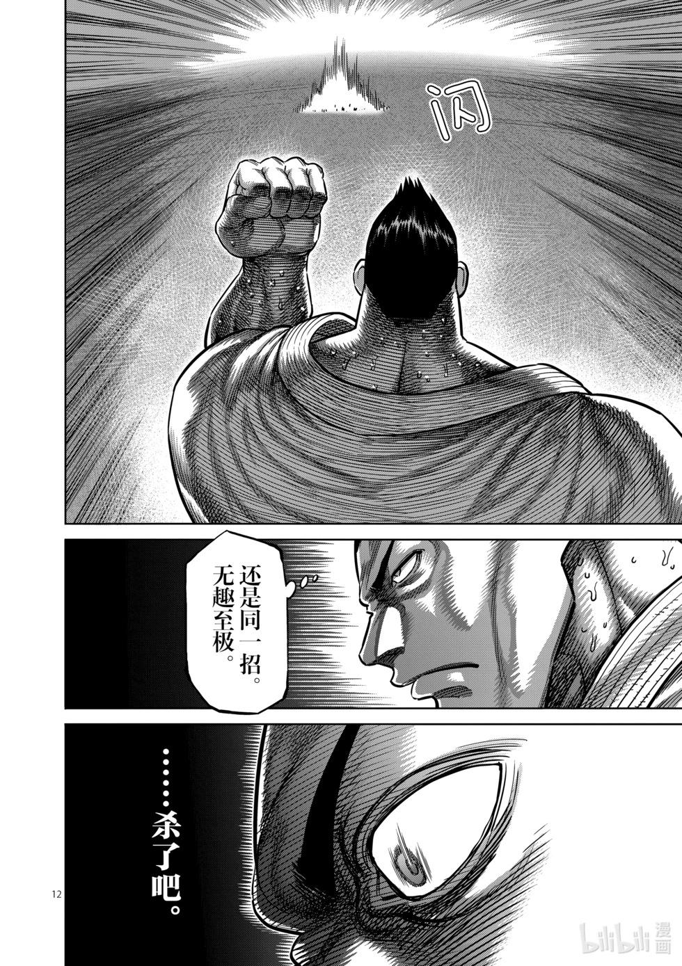 第04卷202