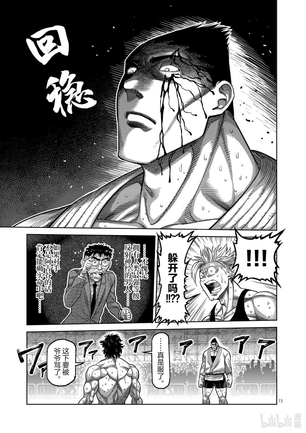 第04卷205