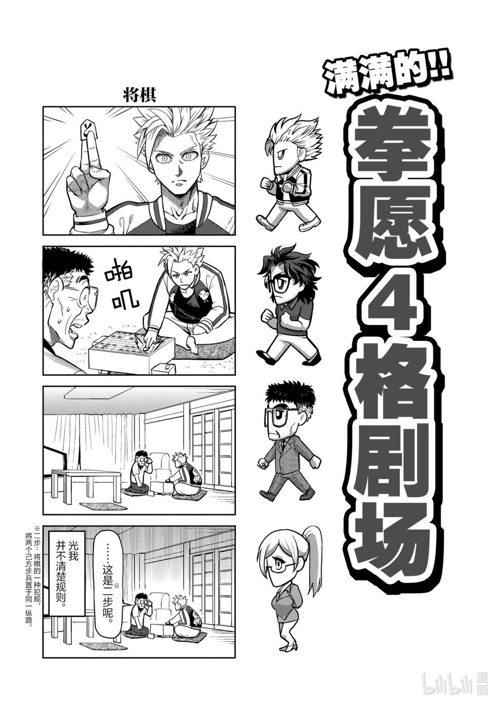 第04卷207