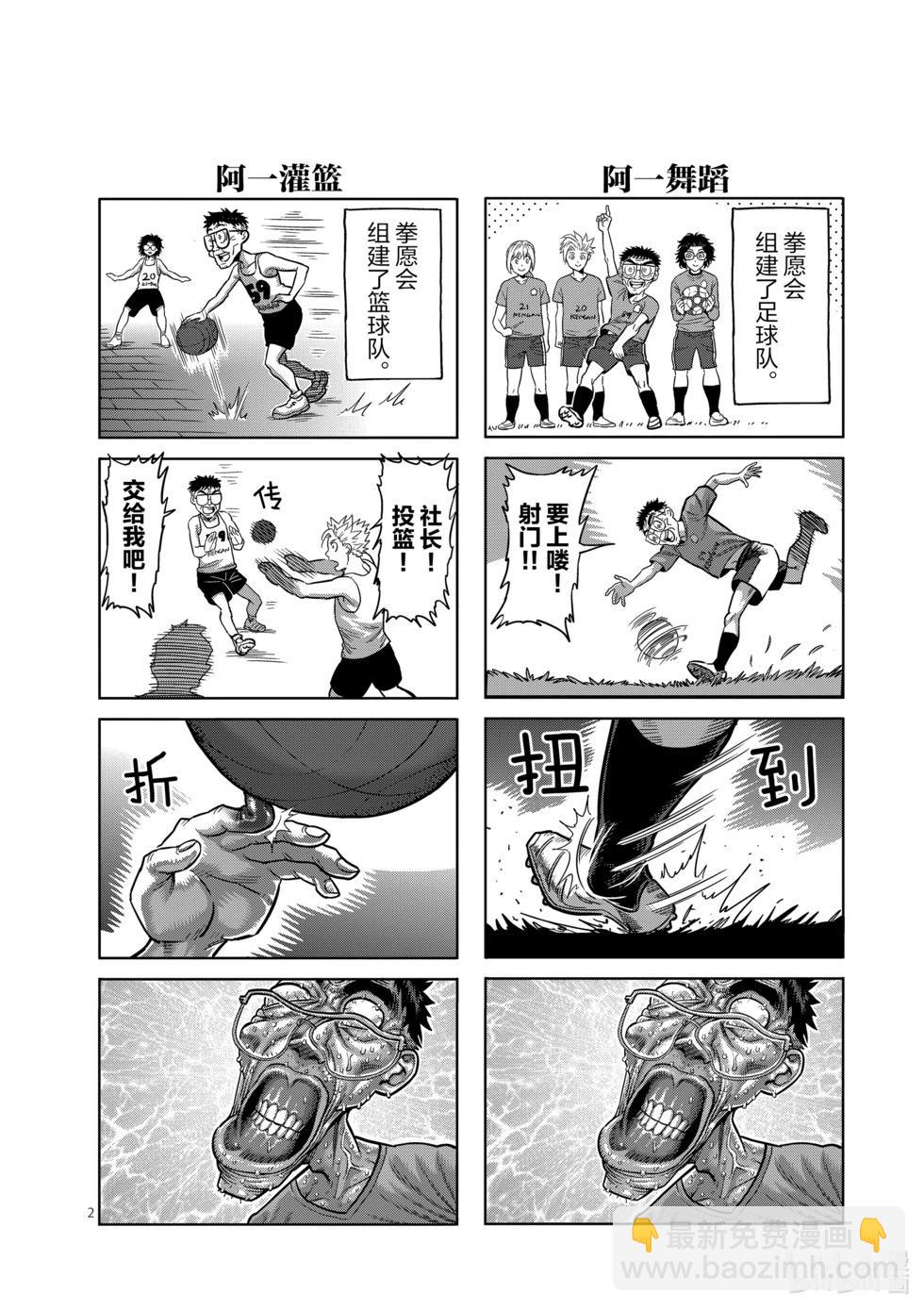 第04卷208
