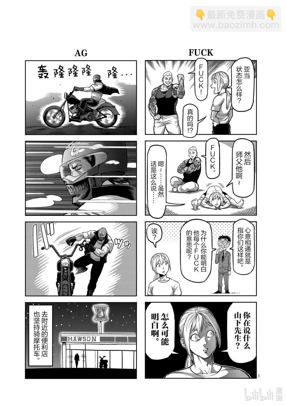 第04卷209