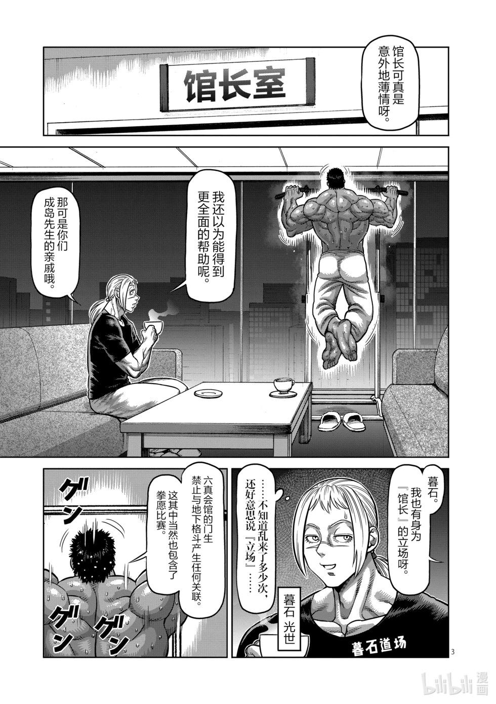 第04卷21