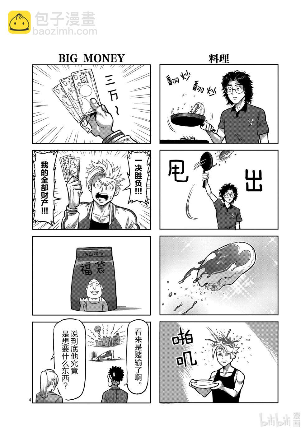 第04卷214
