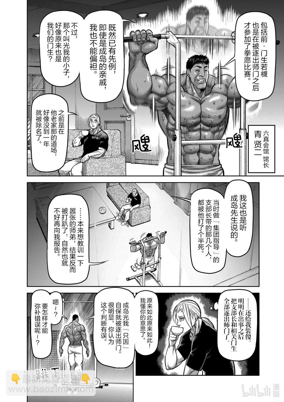 第04卷22