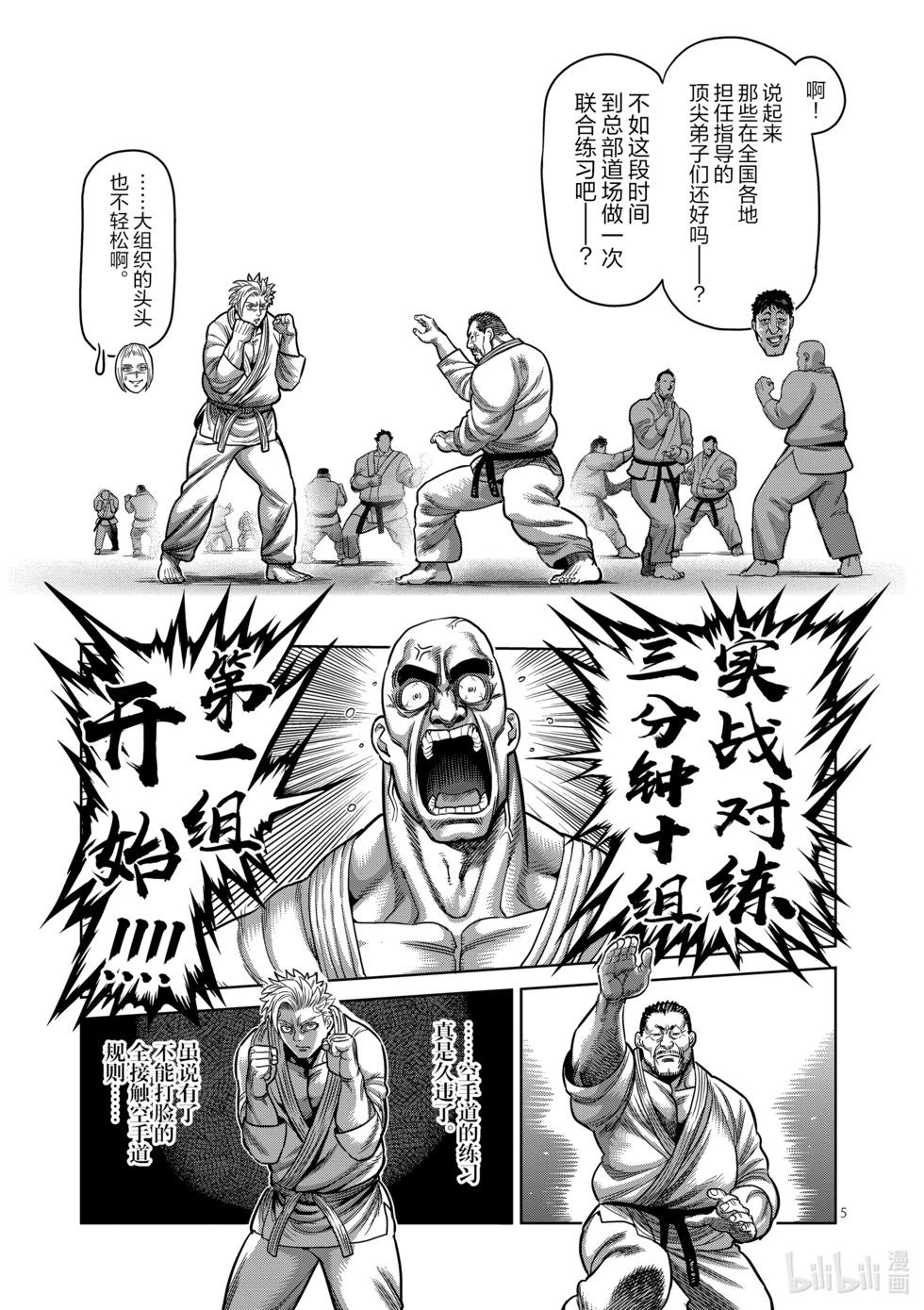 第04卷23
