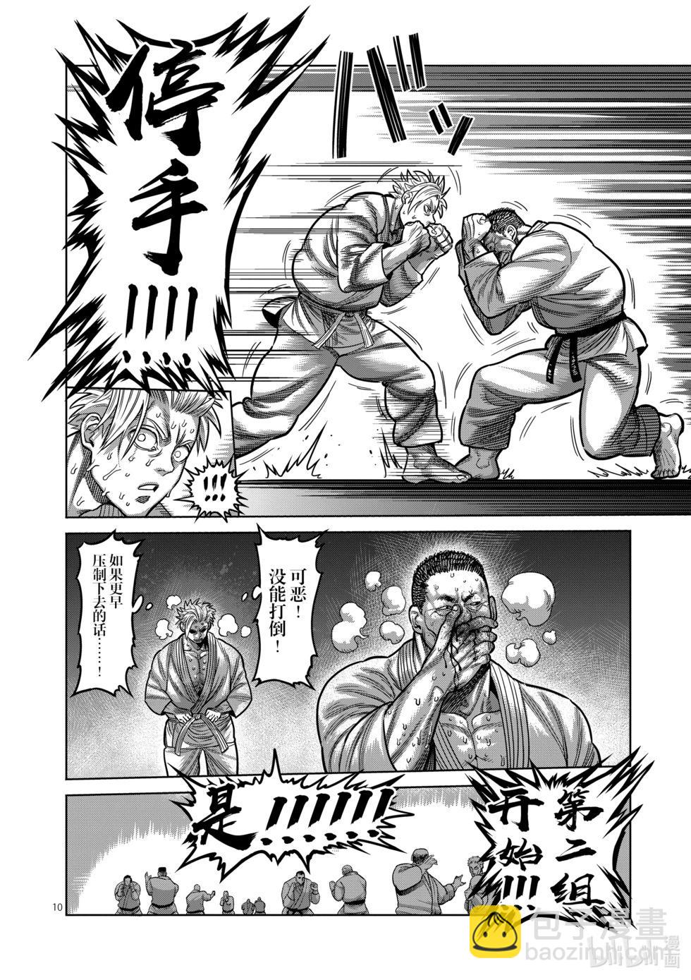 第04卷28