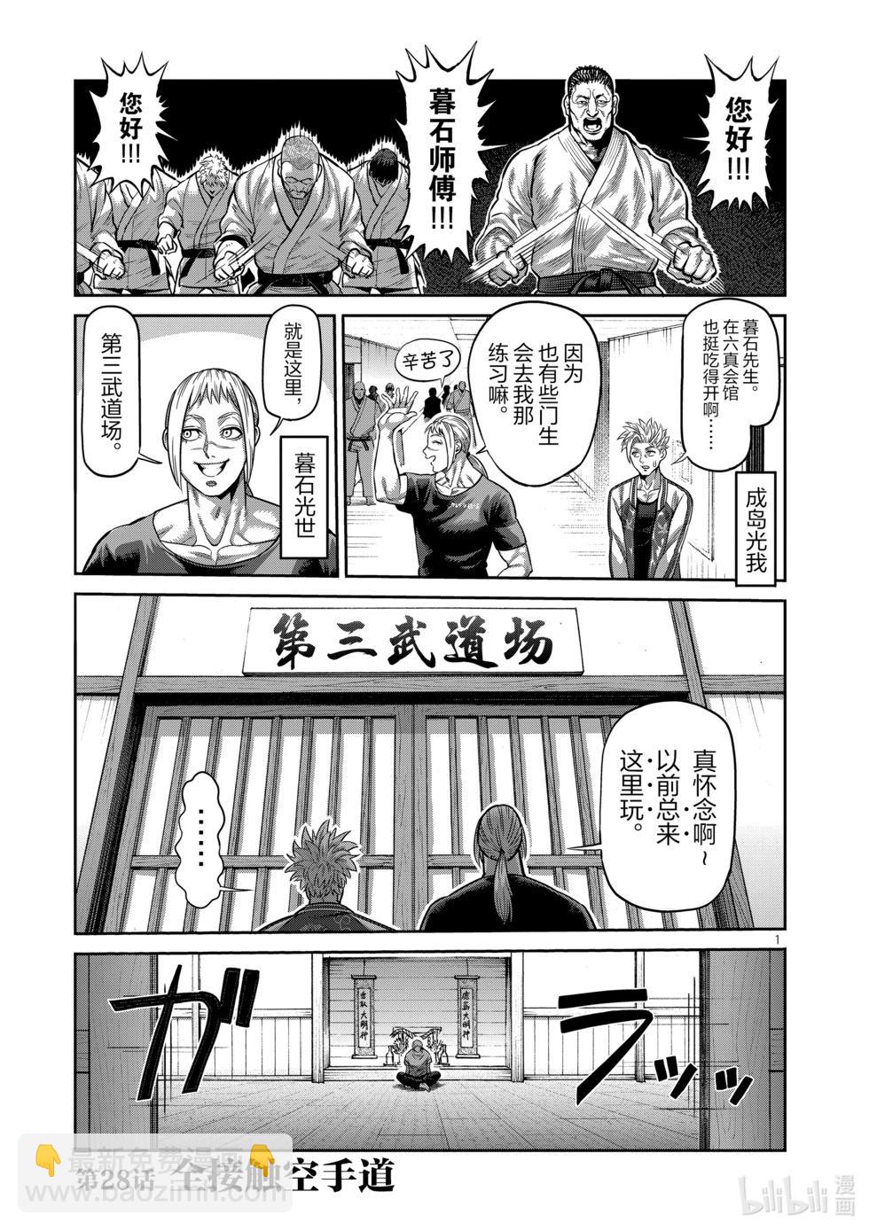第04卷3